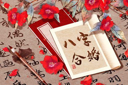 八字排大运分析|八字预算|八卦抽签占卜|八字测工作