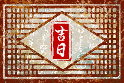 大运八字排盘 流年八字排盘 算命近期运势 流年计算方法