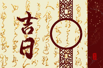 排八字五行,五行多少算平衡,字测五行免费,道家五行理论,五行字查询