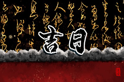 八字确定卦象 知易八字 则八字算命 八字查询命盘 卦生辰八字算命