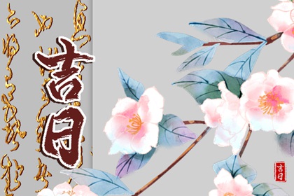恋爱婚姻配对,夫妻相配对,生宵配对,日期配对,命免费名字配对
