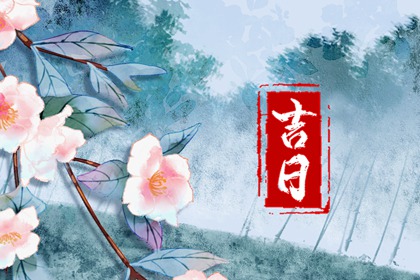 命免费姻缘时间_孔水清算姻缘_试姻缘免费男女