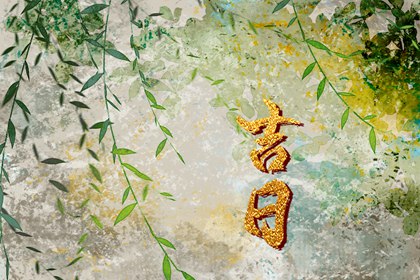 门店开业民俗参考
