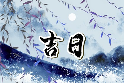 测姻缘生辰八字,姻缘卜卦,虎姻缘配对