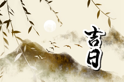 姻缘查缘分|测姻缘出生时辰|卦姻缘测试