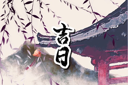 排盘问真八字|天天农历八字|测八字排大运|八字测子女缘|八字枭神劫财