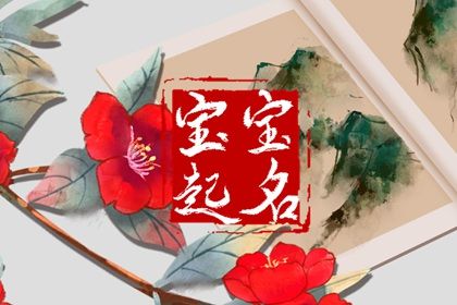 八字测搬家吉日吉时|乔迁头天晚上要父母先住|入宅搬家吉日测算|搬家择日黄道吉日查询|未来60天择日