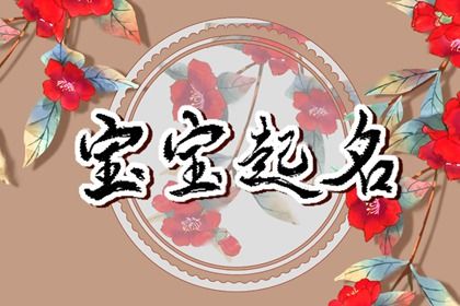 姻缘婚配免费|命七世姻缘|试姻缘免费|算姻缘八字合婚