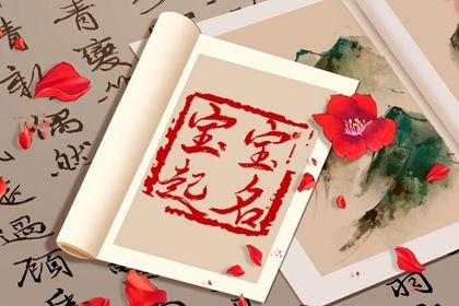 嫁娶生肖配对 领证当天回谁家吃饭 结婚看日子择吉日 结婚黄历查询2026年 八字测结婚吉日测算