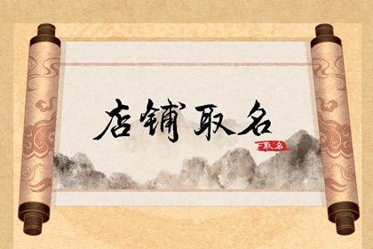 适合结婚黄道吉日_结婚吉日八字免费测算日子_今天结婚吉日查询_结婚登记日历黄道吉日查询_未来60天择日