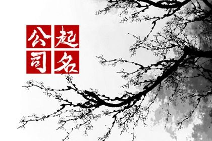 领证要不要选黄道吉日 领证黄道吉日 年前领证好日子 领证吉日查询免费测算 万年历领证黄道吉日
