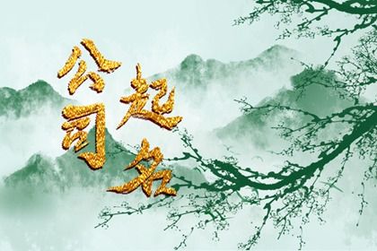 乔迁搬家黄道吉日_入宅忌十大凶日_城市新房入宅简单仪式_免费择日