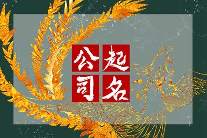 八字天命,黄历八字查询,八字命测算免费,知运八字