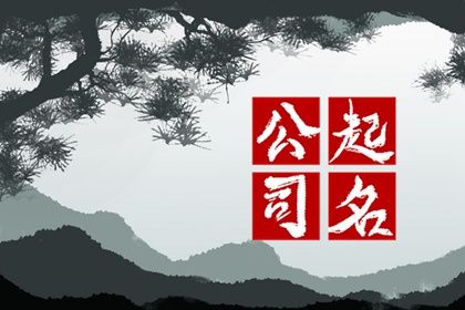 明天运势测算|测八字流年|测运势算命