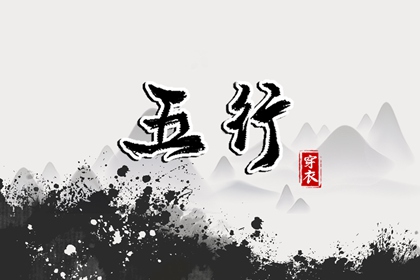起名评分免费|男孩女孩取名|何思取名大全|论语中起名