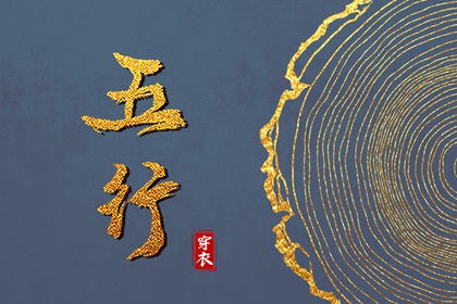 结婚登记日历黄道吉日查询_结婚搬家吉日_结婚八字择吉日_黄道吉日查询