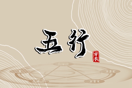 生宵配对|姓名婚配免费|姓名合婚配对