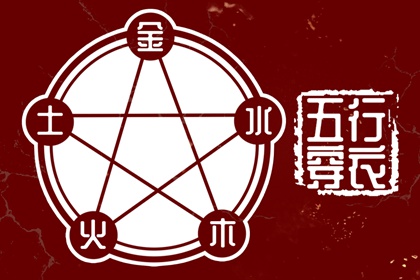 姓名生肖配对|匹配男女姓名|姓名算姻缘|姓名婚配免费|测婚姻配对