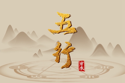 嫁娶日忌二十八宿七星_结婚证领证日期查询_结婚搬家吉日_结婚登记日历黄道吉日查询_民间嫁娶择日大全