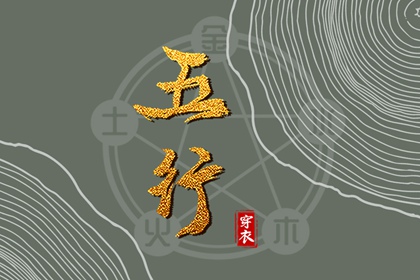 吉心测婚姻测试|婚姻卦象|摇卦测婚姻|八字批婚姻|夫妻婚姻测算