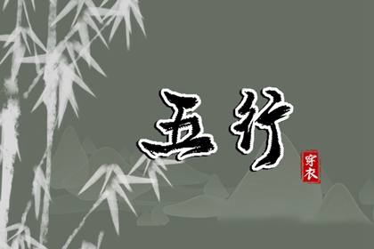 装修房子开工黄道吉日查询_大年初几开工_黄历开业吉日查询_免费择日