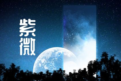 测算结果怎么用